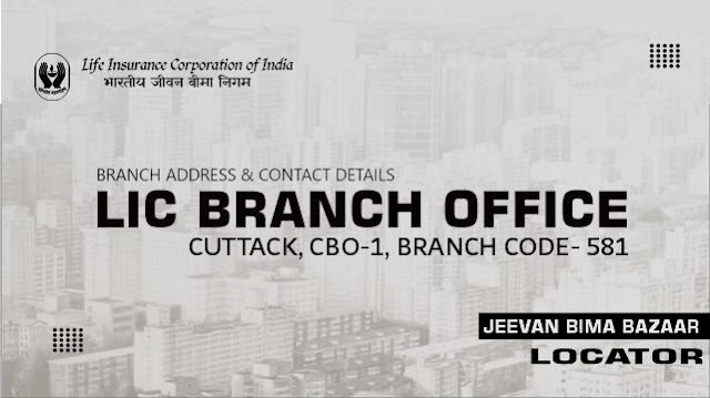 LIC Cuttack City Branch 581