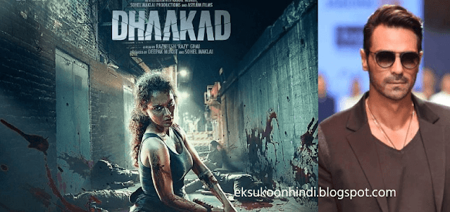 Dhaakad  is no. 6 according to IMDb