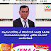 പ്രൊഫ.സിദ്ധു പി അള്‍ഗാര്‍ കേന്ദ്ര കേരള സര്‍വകലാശാലയുടെ പുതിയ വൈസ് ചാന്‍സിലര്‍