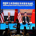 Biden-Xi talks: China warns US about 'playing with fire' on Taiwan-Update