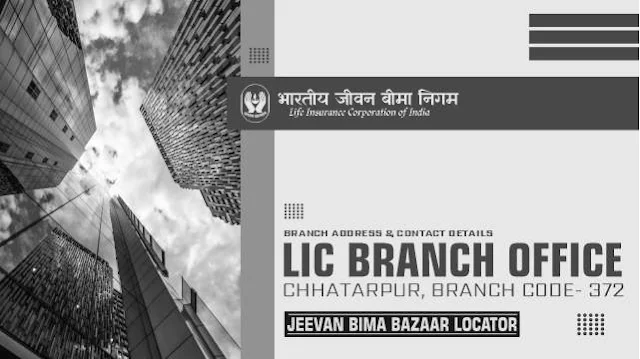 LIC Branch Office Chhatarpur 372