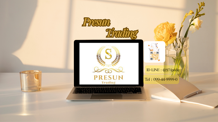 Presun trading