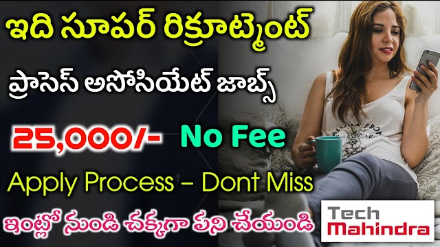 Tech Mahindra work from home jobs Recruitment | Latest jobs 2022