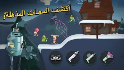 تحميل لعبة Zombie Catchers مهكرة APK