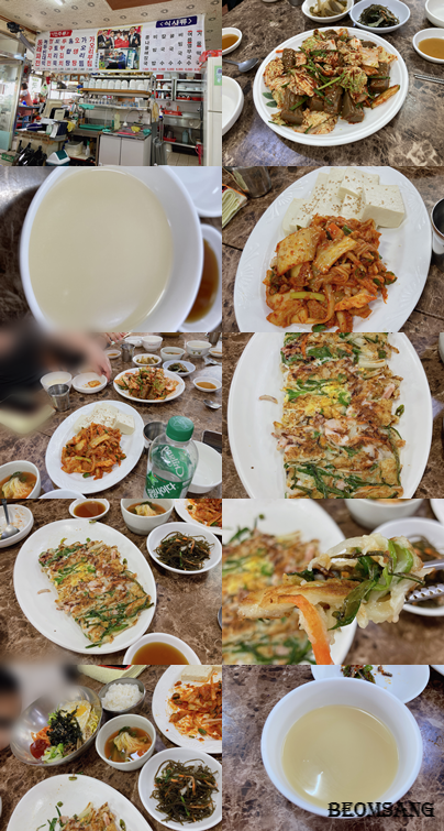 동래구 소문난 동래파전