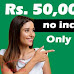 instant loan Upto 50000 Rs Lene ki Jankari