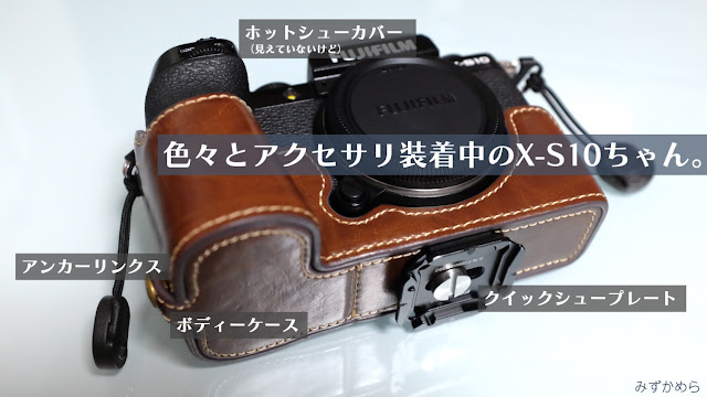 フジフイルム FUJIFILM X-S10 ボディ 保証書付