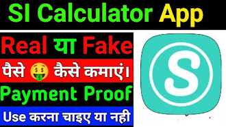 Si calculator app real or fake complete review