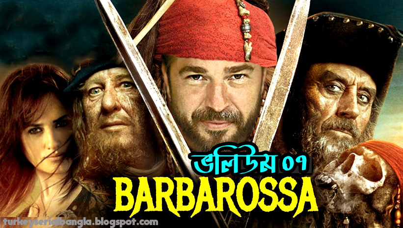 Barbaroslar Bangla Subtitles Episode 7