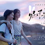 Chinese Movie The Old Town Girls 2021 Review