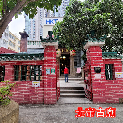 據廟內香爐所載年月，本廟建於光緒二年(一八七六年)