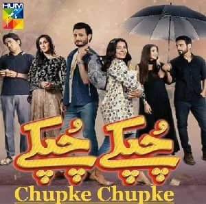 Chupke Chupke Episode 29