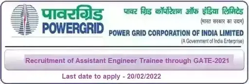 Power Grid Assistant Trainee Recruitment 2022 through GATE-21