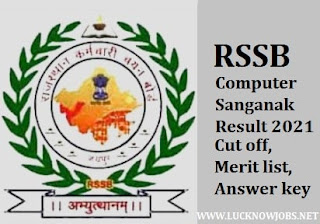 RSMSSB Computer Answer Key 2021 Sanganak