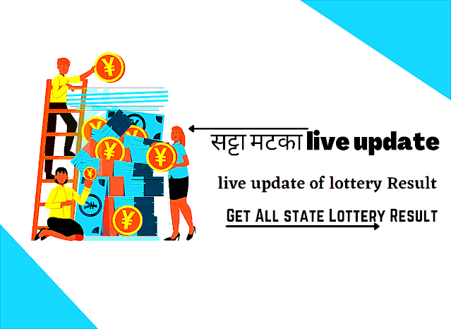 Satta matka results update Nagaland Lottery results: Winning numbers of Dear Vulture Ev
