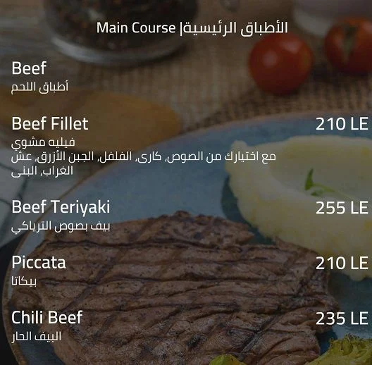 اسعار منيو وفروع ورقم «AKA Sushi» في مدينة الشروق