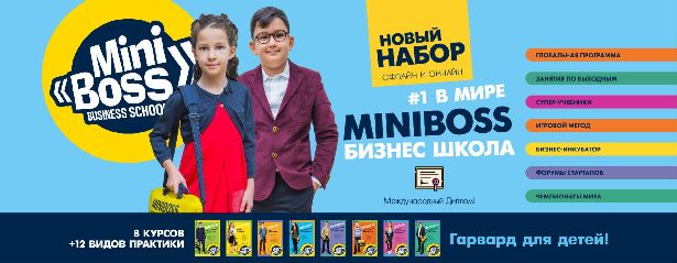 NEW INTAKE IN-PERSON & ONLINE (BISHKEK)