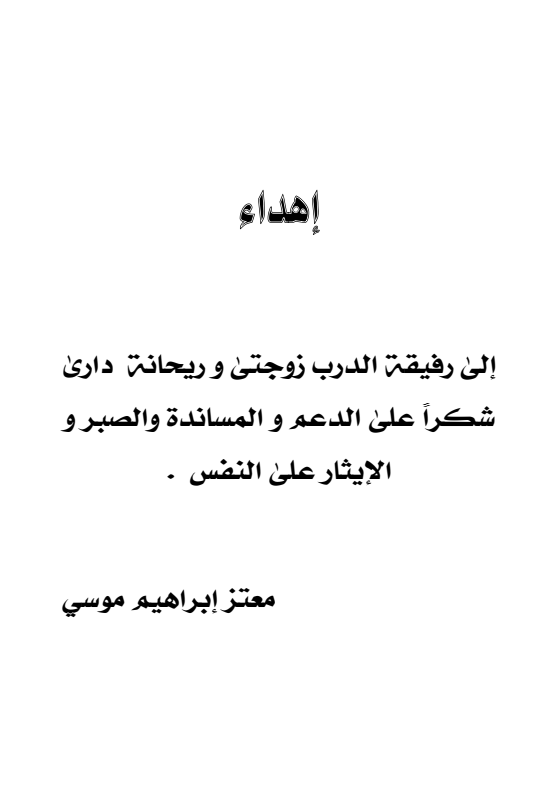 حمل الآن بالإجابات أكثر مائة محادثة شهرة في اللغة الإنجليزية