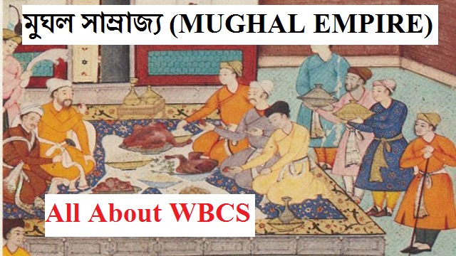 মুঘল সাম্রাজ্য (MUGHAL EMPIRE), Medival Indian History For WBCS, SSC, Rail, Group-D Exam By All About WBCS,