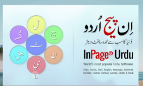 InPage Urdu Software Free Download, Inpage Urdu Free Download For Windows 7 & 10, InPage: Typing, Writing in Urdu, InPage Urdu Software Free Download, InPage Urdu Software Free Download , inpage free download 2022, inpage download for pc windows 7, inpage download for pc windows 10, inpage download filehippo, inpage urdu software free download 2022, inpage free download, inpage download 2022, inpage download 2022, InPage Urdu, Kostenloser Download der InPage-Urdu-Software, Inpage Urdu kostenloser Download für Windows 7 & 10, InPage: Tippen, Schreiben in Urdu, Kostenloser Download der InPage-Urdu-Software, Kostenloser Download der InPage-Urdu-Software, Inpage kostenloser Download 2022, Inpage-Download für PC Windows 7, Inpage-Download für PC Windows 10, Inpage-Download-Dateihippo, Inpage-Urdu-Software kostenloser Download 2022, kostenloser Download auf der Seite, Inpage-Download 2022, Inpage-Download 2022, InPage-Urdu, Téléchargement gratuit du logiciel InPage ourdou, Inpage Urdu Téléchargement gratuit pour Windows 7 et 10, InPage : saisie, écriture en ourdou, Téléchargement gratuit du logiciel InPage ourdou, Téléchargement gratuit du logiciel InPage ourdou, téléchargement gratuit sur la page 2022, téléchargement inpage pour pc windows 7, téléchargement inpage pour pc windows 10, fichier de téléchargement inpagehippo, téléchargement gratuit du logiciel inpage urdu 2022, téléchargement gratuit sur la page, téléchargement en page 2022, téléchargement en page 2022, InPage ourdou,