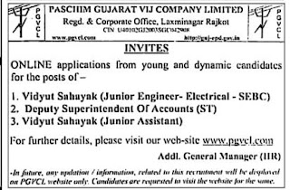 PGVCL recruitment for junior assistant and Deputy Superintendent Of Accounts Post 2022