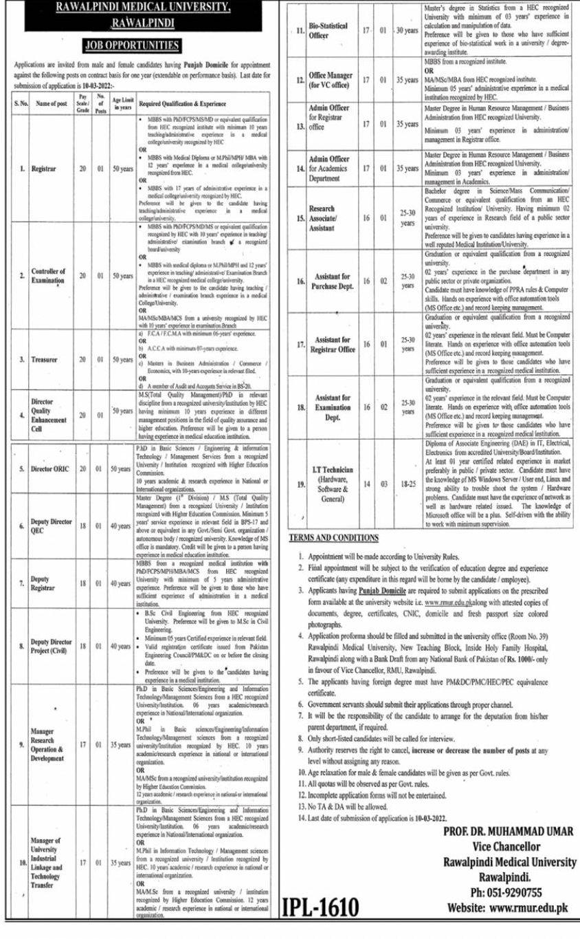 Rawalpindi Medical University Jobs February 2022