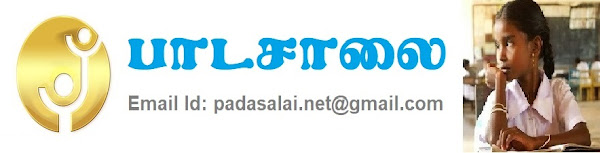 Padasalai.Net   -     No.1 Educational Website
