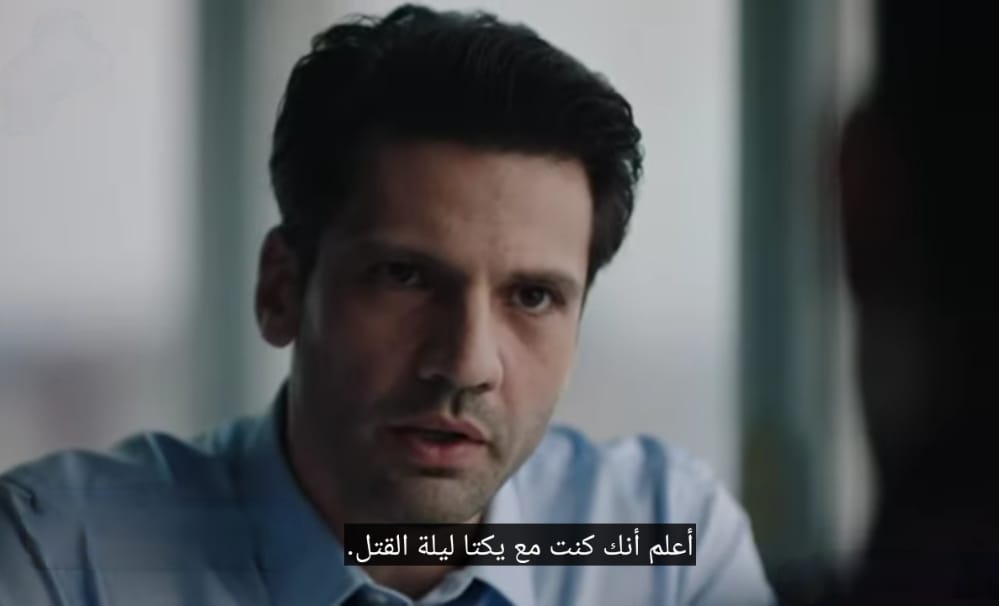 الحلقة 10 القضاء مسلسل مسلسل القضاء