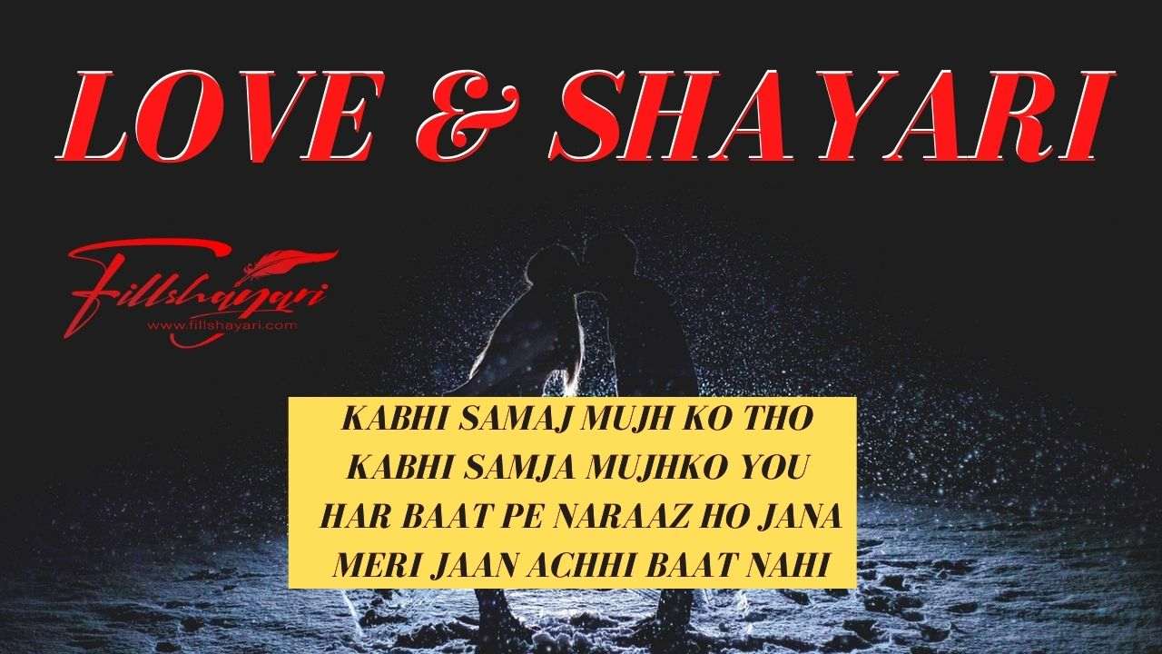 Love shayari