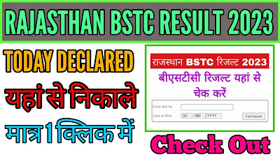 Rajasthan BSTC result 2023 Kaise nikale