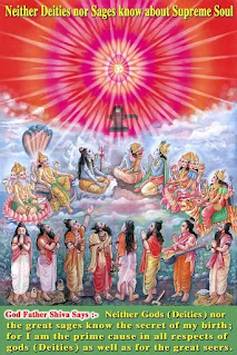 Where is god, is god exist, where is god exist, क्या भगवान है, भगवान कहां पर है ,हम भगवान को देख क्यों नहीं सकते, भगवान को कैसे देखा जा सकता है, भगवान कहां मिलेंगे, भगवान क्यों नहीं दिखाई देते, क्या भगवान मंदिरों में होते हैं ,क्या भगवान पहाड़ों पर होते हैं, भक्त पहलाद की कथा ,हिरण्यकश्यप, भगवान नरसिंह अवतार , निराकार परम ब्रह्म , भगवान श्री कृष्ण मां यशोदा भगवान का मिट्टी खाना