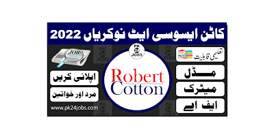 Cotton Associate Jobs 2022 – Today Jobs 2022