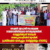 റേഷൻ വ്യാപാരി സംയുക്ത  സമരസമിതിയുടെ നേതൃത്വത്തിൽ   വെള്ളരിക്കുണ്ട് താലൂക്ക്  സപ്ലൈ ഓഫീസിന് മുമ്പിൽ  പ്രതിഷേധ മാർച്ചും  ധർണ്ണയും നടന്നു