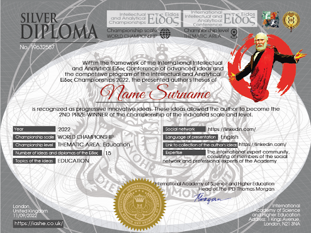 Silver Diploma of the World Intellectual and Analytical Εἶδος Championships