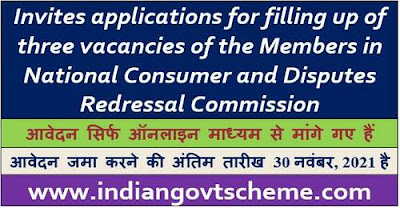 Members in National Consumer and Disputes Redressal Commission