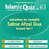 Islamic Quiz 63