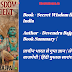 Secret Wisdom from Ancient India | Author  - Devendra Bajpai | Hindi Book Summary | प्राचीन भारत से गुप्त ज्ञान | लेखक  - देवेंद्र बाजपेयी | हिंदी पुस्तक सारांश