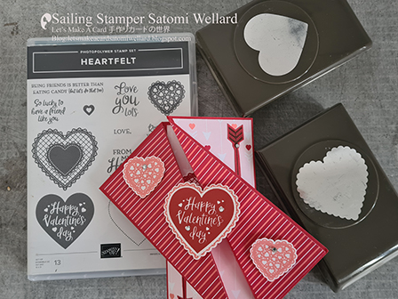 Stampin'Up! Heart Valentine’s Day Card by Sailing Stamper Satomi Wellard