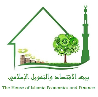 برنامج (أندرويد) بيت الاقتصاد والتمويل الإسلامي | Android app: The House of Islamic Economy and Fina