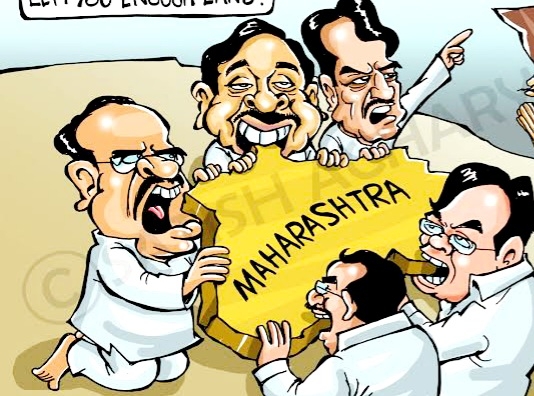  Politics of Maharashtra  | हे "राज"कारण नाही हो... हे तर "सत्ता"कारण...!