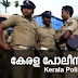 Kerala PSC GK | Kerala Police Act 2011 | Study Notes