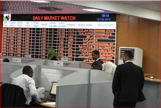 هيئة أسواق المال السودانية تؤسس 5 صناديق استثمارية برأس مال 75 مليار جنيه