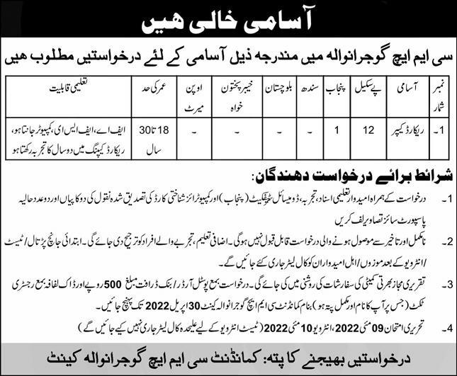 Pak Army Civilian Jobs 2022 at CMH Gujranwala Latest Advertisement