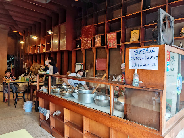 Kaolao_Nang_Loeng_Pork_Brain_Soup_Bangkok_ร้านเกาเหลาสมองหมู นางเลิ้ง