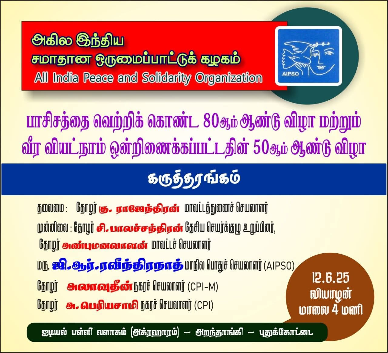 படம்