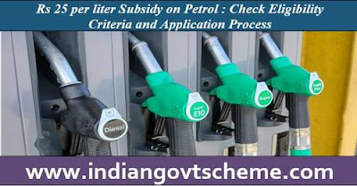 Subsidy on Petrol