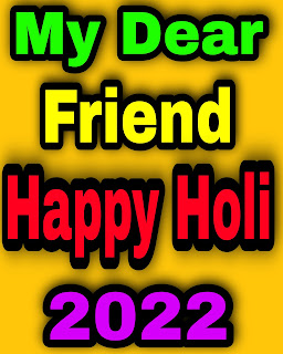 Happy Holi Wishes 2022
