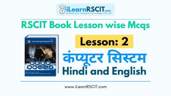 RSCIT Book Lesson 2, Computer System, RSCIT book Lesson 2 Questions, ilearnrscit book Lesson 2