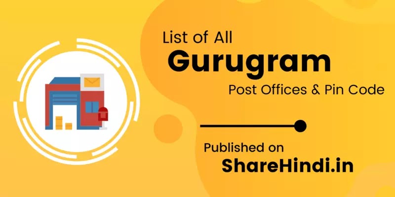 List of all Gurugram post offices and Pin Codes