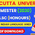 CU B.A/B.SC 1st Semester Modern Indian Language Hindi (Honours) 2020 Question Paper | B.A/B.SC Modern Indian Language Hindi (Honours) 1st Semester 2020 Calcutta University Question Paper